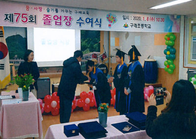 구래 초등학교 졸업식 및 상동 중고등학교 졸업식 참가